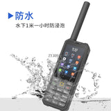 Lesat F1/F2 Dual-Mode Satellite Phone with Beidou Navigation & Intercom Functionality thumbnail 9