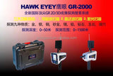 GR2000 Long-Range Gold & Diamond Detector – High Sensitivity Multi-Frequency Treasure Scanner (Newest Version) thumbnail 9