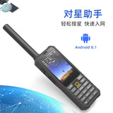 Lesat F1/F2 Dual-Mode Satellite Phone with Beidou Navigation & Intercom Functionality thumbnail 5